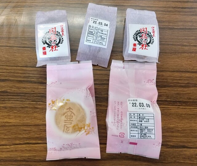 用户对于壺屋的评论高清图