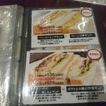 用户对于宮田屋 東苗穂店的评论图