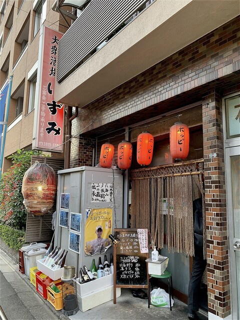 User's recommendation image for 居酒屋 いずみ
