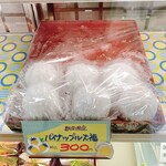 用户对于与楽 本店的评论图