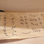 User's review image for 松乃鮨