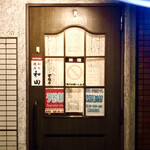 User's review image for 和田