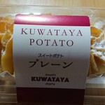 用戶對於桑田屋 本店的評論圖