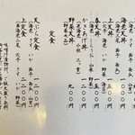 用户对于まことや的评论图