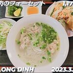 用戶對於LONG DINH VIET NAM RESTAURANT 心斎橋店的評論圖