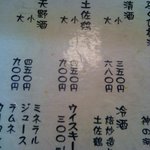 用戶對於呑んごろ的評論圖
