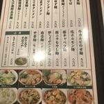 用户对于万豚記 飯倉店的评论图