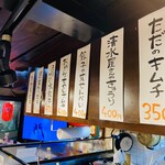 用戶對於おかんの餃子的評論圖