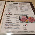 用戶對於焼肉の吉田 本店的評論圖