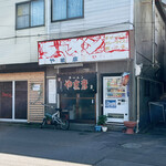 用户对于やま彦的评论图