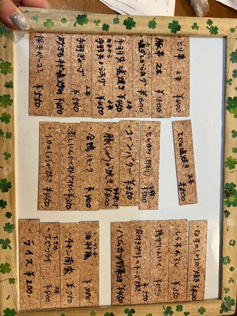 用戶對於居酒屋 三東的評論高清圖