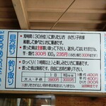 用户对于レストラン 千早川的评论图