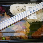 用户对于万花衣 浜松町2丁目店的评论图