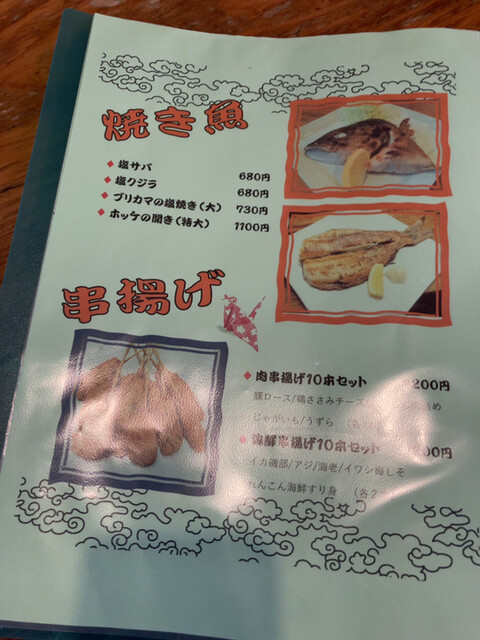 User's recommendation image for 居酒屋本陣おやじ