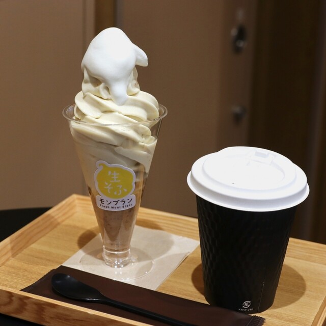 用戶對於和栗や 栗のIROIRO 上野マルイ店的評論高清圖