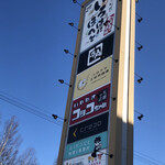 用户对于シロクマ三日月珈琲的评论图