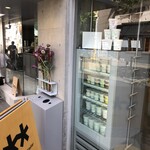 User's review image for HiO ICE CREAM Atelier 自由が丘