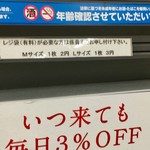 用户对于西友  巣鴨店的评论图