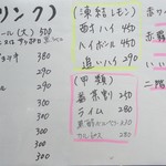 用戶對於居酒屋ジェイ的評論圖