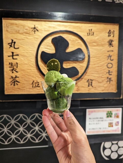 User's recommendation image for ななや 京都三条店