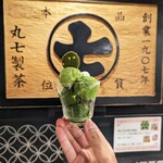 User's review image for ななや 京都三条店