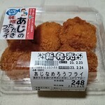用户对于三ツ丸ストア 駅南店的评论图