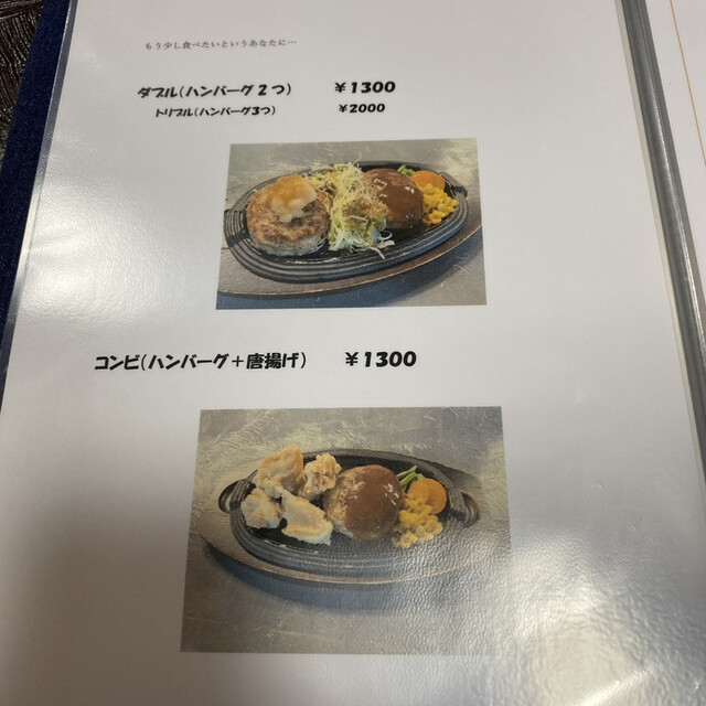 用户对于Ohukurou kitchen的评论高清图