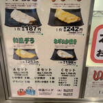 User's review image for 阪神名物 いか焼き