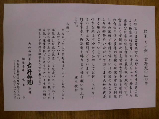 用戶對於東京 松屋本店的評論圖