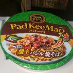 用戶對於カルディコーヒーファーム アリオ葛西店的評論圖
