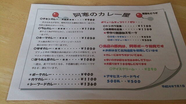 用户对于プリシード的评论图