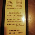User's review image for 寿司割烹 やまびこ