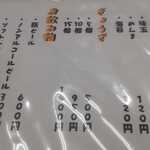 用户对于麺 くれや的评论图