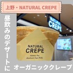 用戶對於ナチュラルクレープ 上野マルイ店的評論圖