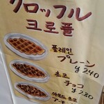 用戶對於MAMACARON的評論圖