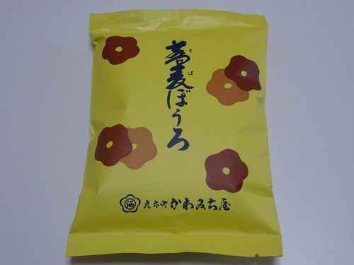 用戶對於丸太町かわみち屋 西ノ京本店的評論圖