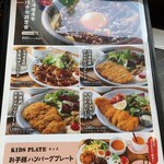 用户对于グリルレストラン サーモンキング的评论图