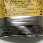用戶對於六花亭 西３条店的評論圖