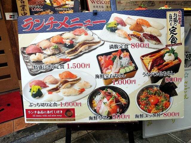 用戶對於魚心 本店的評論圖