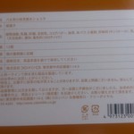 用户对于矢部屋許斐本家的评论图