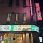 用户对于玉蘭的评论图