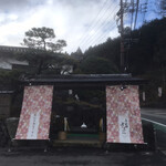 用户对于京料理さくら的评论图