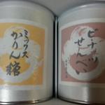 User's review image for 福壽堂秀信 宗右衛門町店
