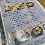 用戶對於うどんダイニング 弥栄的評論圖