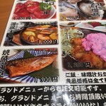 User's review image for うみまち酒場 さかなさま 浜松町店
