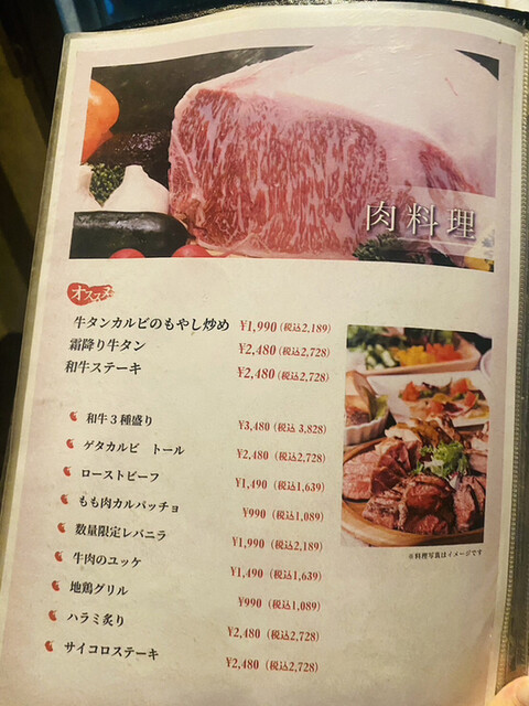 用户对于隠れや個室 とりで 梅田店的评论高清图