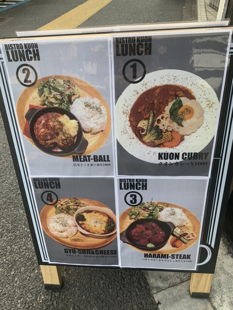 用户对于ニクバルクオン 本店的评论高清图