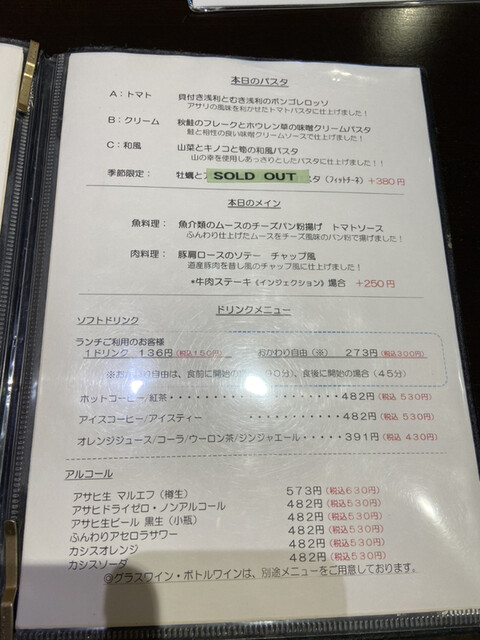 用户对于Amore的评论高清图