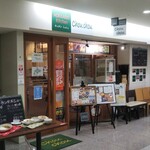 用户对于キッチン  シュシュ アスティ45店的评论图