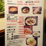 User's review image for ばりばり亭